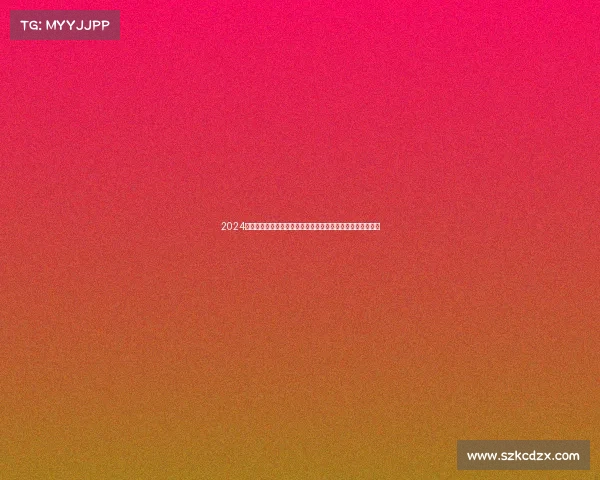 2024中国网球公开赛全方位赛事动态选手风采与观赛指南精华速递 2024中国网球公开赛全方位赛事动态选手风采与观赛指南精华速递