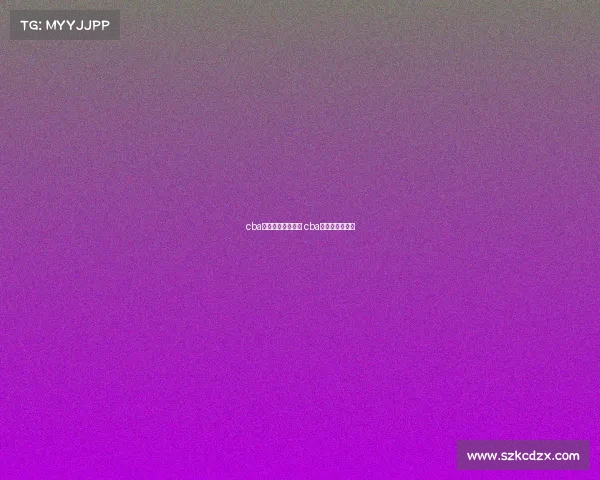 cba广东宏远赛事直播 cba广东宏远队赛程 cba广东宏远赛事直播 cba广东宏远队赛程