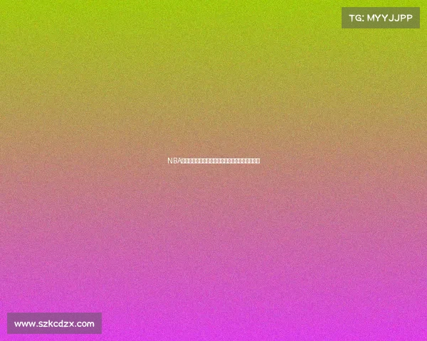 NBA金州勇士赛事直播实时见证库里领军激情对决盛宴