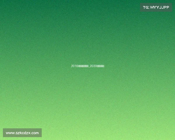 2016年健美赛事地区_2020年健美赛事