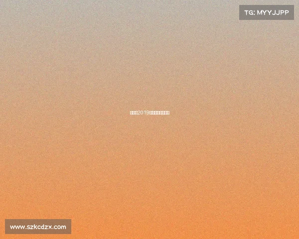 东亚杯2019赛事结果出来了吗