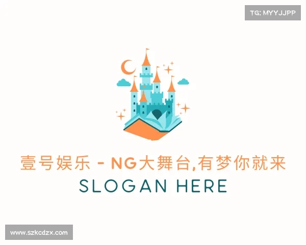 解读壹号娱乐 - NG大舞台,有梦你就来